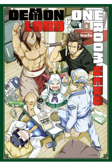 Demon Lord & One Room Hero... Demon Lord & One Room Hero...