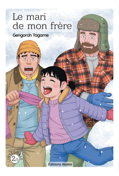 Le mari de mon frère Tome 2... Le mari de mon frère Tome 2...