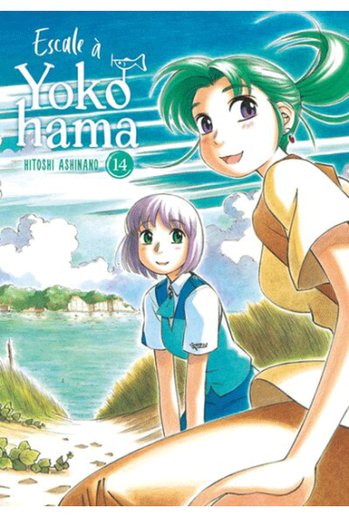 Escale à Yokohama Tome 14 Escale à Yokohama Tome 14