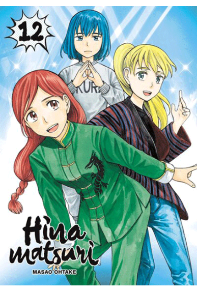 Hinamatsuri Tome 12 Hinamatsuri Tome 12