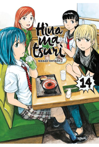Hinamatsuri Tome 14 Hinamatsuri Tome 14