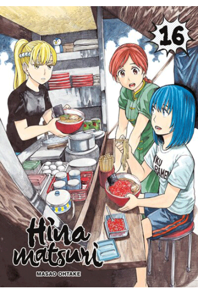 Hinamatsuri Tome 16 Hinamatsuri Tome 16
