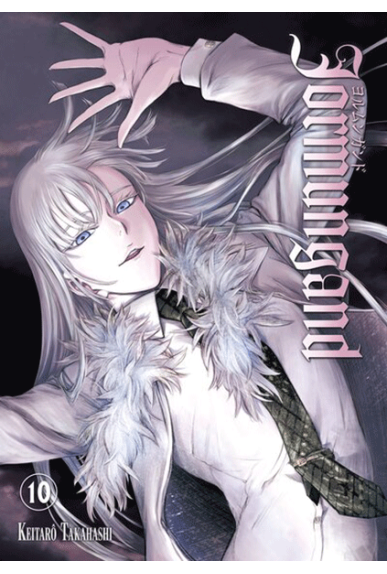 Jormungand Tome 10 Jormungand Tome 10