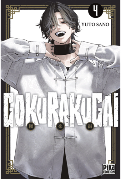 Gokurakugai Tome 4