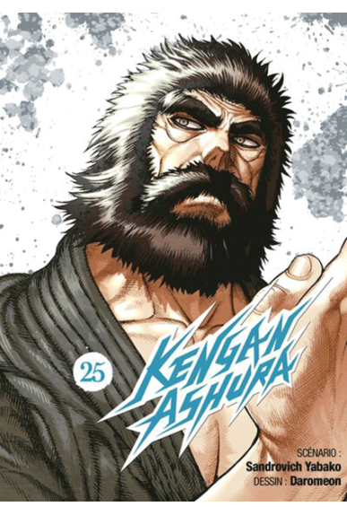 Kengan Ashura Tome 25 Kengan Ashura Tome 25