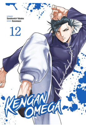 Kengan Omega Tome 12
