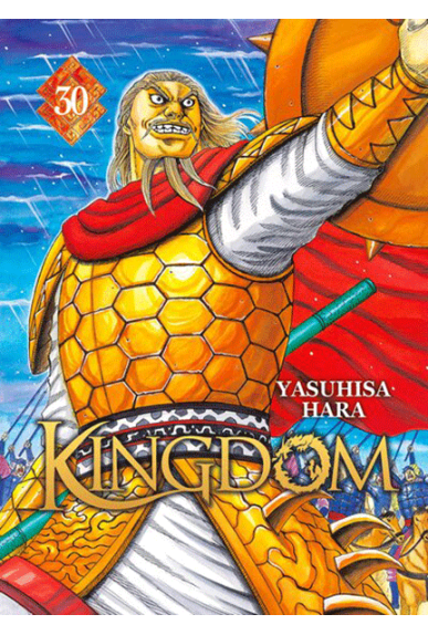 Kingdom Tome 30 Kingdom Tome 30