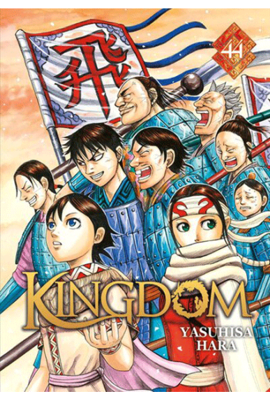 Kingdom Tome 44 Kingdom Tome 44