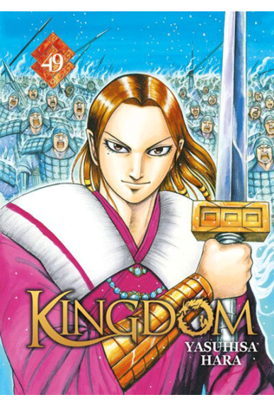 Kingdom Tome 49 Kingdom Tome 49