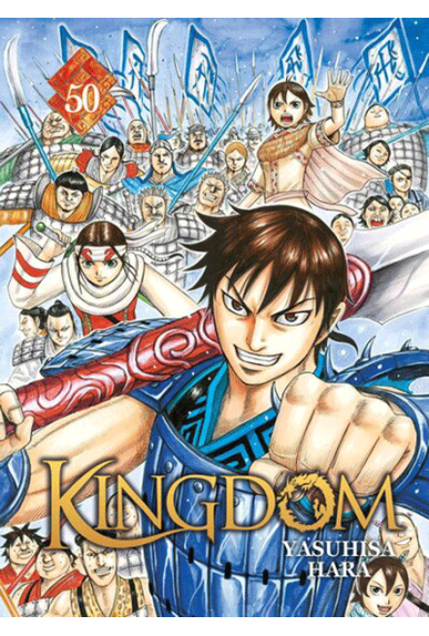 Kingdom Tome 50 Kingdom Tome 50
