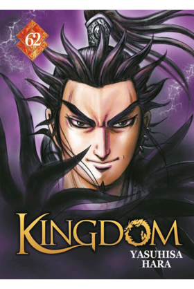 Kingdom Tome 62