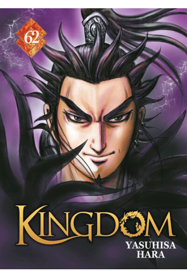 Kingdom Tome 62 Kingdom Tome 62