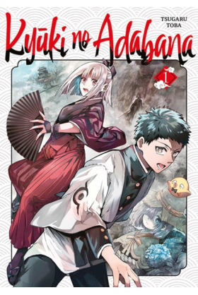 Kyuki no Adabana Tome 1