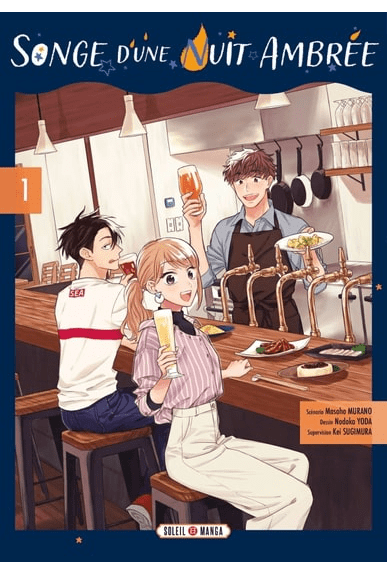 Songe d'une nuit ambrée Tome 1