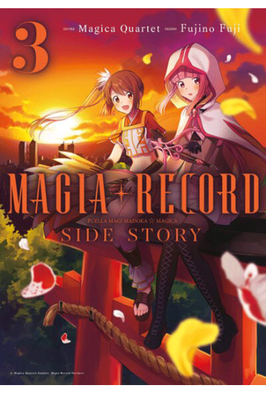 Magia Record : Side Story... Magia Record : Side Story...