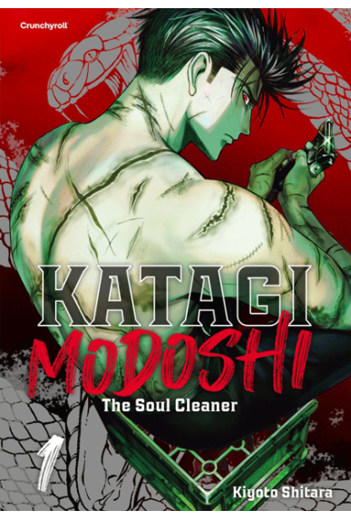 Katagi Modoshi : The soul... Katagi Modoshi : The soul...