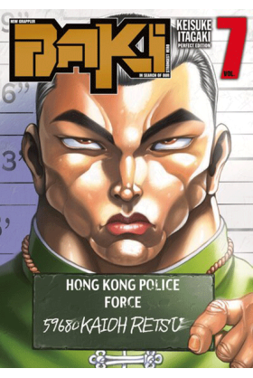 New Grappler Baki Tome 7 -...