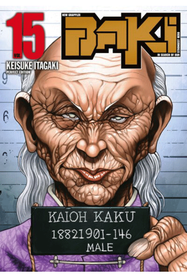 New Grappler Baki Tome 15 -... New Grappler Baki Tome 15 -...