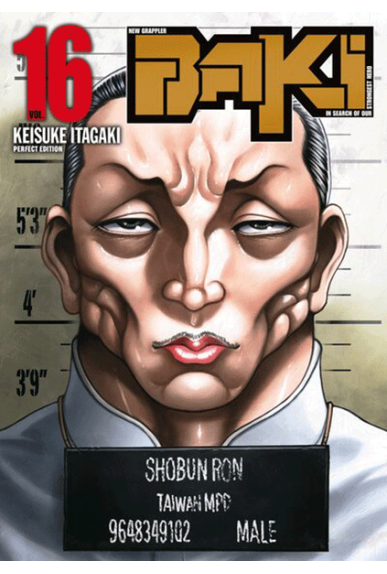 New Grappler Baki Tome 16 -... New Grappler Baki Tome 16 -...