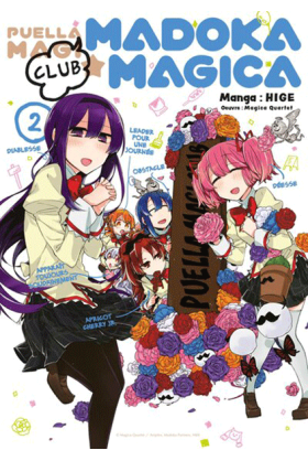 Puella Magi Madoka Magica :...