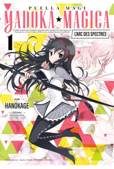 Puella Magi Madoka Magica :... Puella Magi Madoka Magica :...