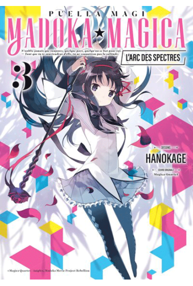 Puella Magi Madoka Magica :...