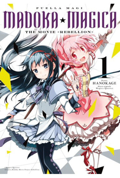 Puella Magi Madoka Magica :... Puella Magi Madoka Magica :...
