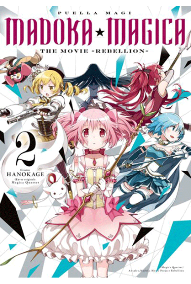Puella Magi Madoka Magica :...