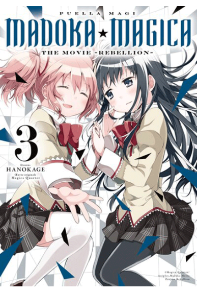 Puella Magi Madoka Magica :...