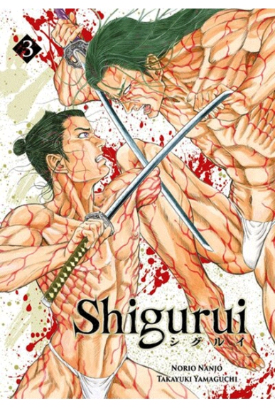 Shigurui Tome 3