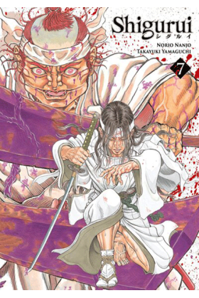 Shigurui Tome 7