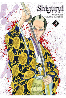 Shigurui Tome 8