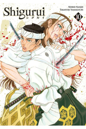 Shigurui Tome 10
