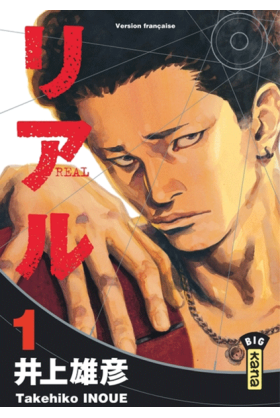 Real Tome 1
