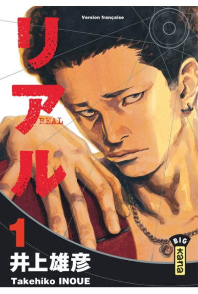 Real Tome 1 Real Tome 1