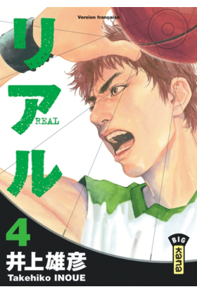 Real Tome 4