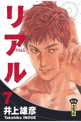 Real Tome 7