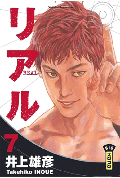 Real Tome 7