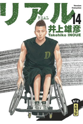 Real Tome 14