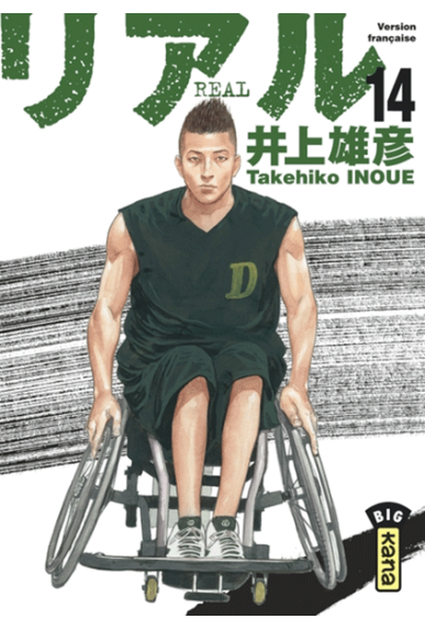 Real Tome 14