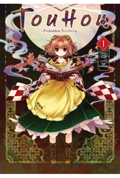 Touhou : Forbidden... Touhou : Forbidden...