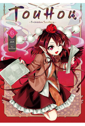 Touhou : Forbidden...