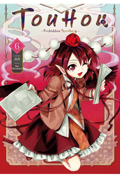 Touhou : Forbidden... Touhou : Forbidden...