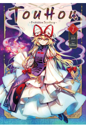 Touhou : Forbidden...