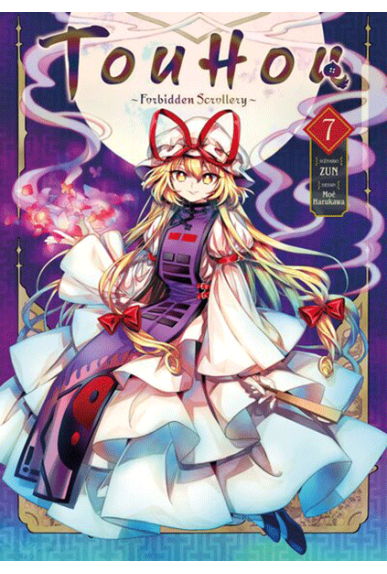 Touhou : Forbidden... Touhou : Forbidden...