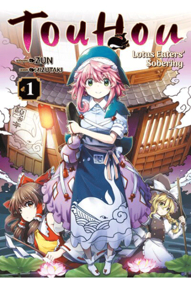Touhou : Lotus Eaters'...