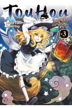 Touhou : Lotus Eaters'...