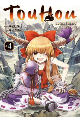 Touhou : Lotus Eaters'...