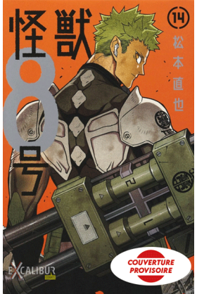 Kaiju n°8 Tome 14
