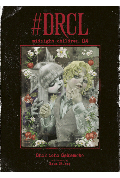 DRCL Midnight Children Tome 4
